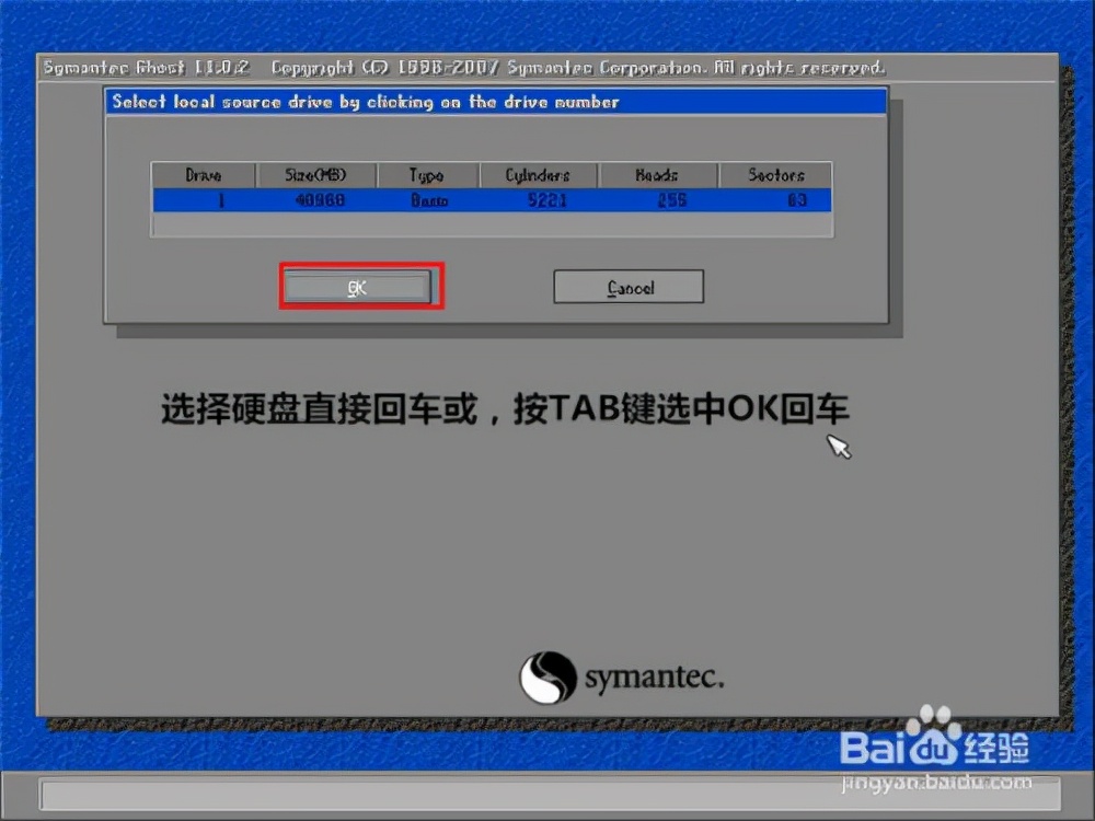 win7一键ghost备份还原方法,ghost备份和还原系统的详细步骤