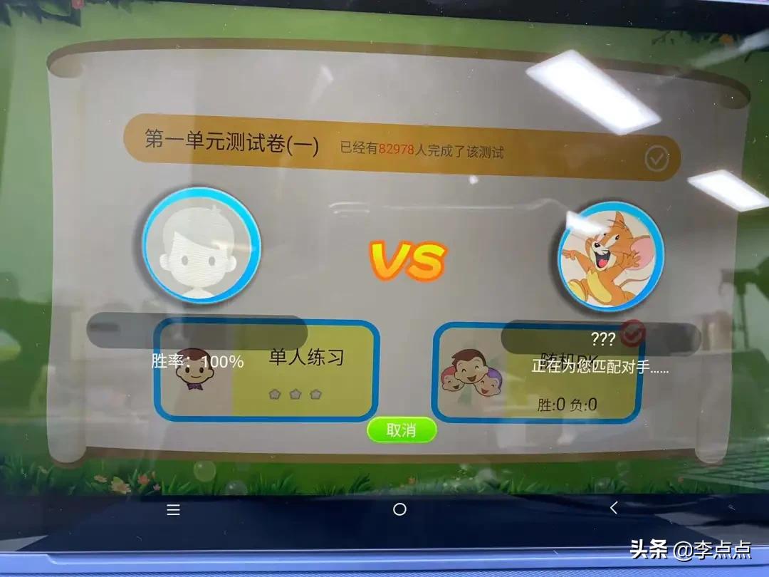 最值得买的学习机评测,推荐几款比较好的学习机