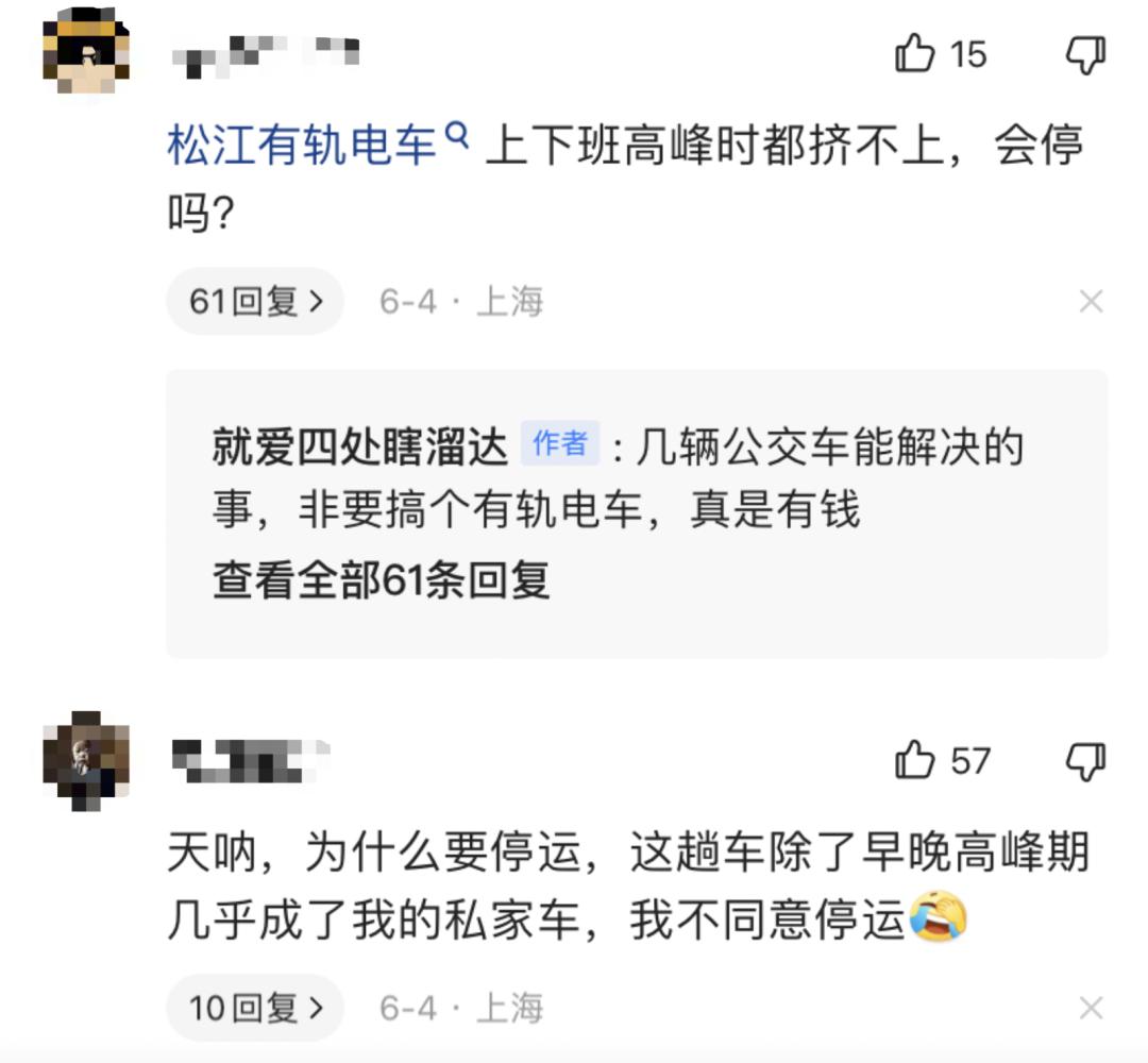 有轨电车好不好,半独立路权有轨电车是鸡肋吗