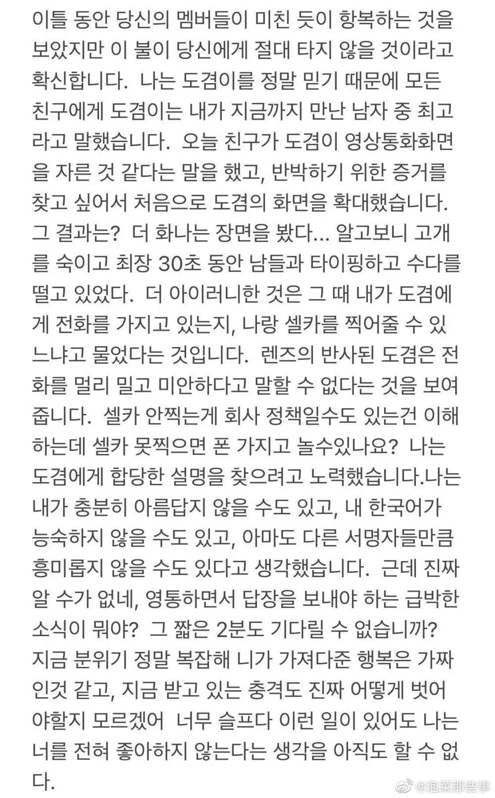 粉丝花2万参加签售，爱豆却在偷偷玩手机？网友:怒了