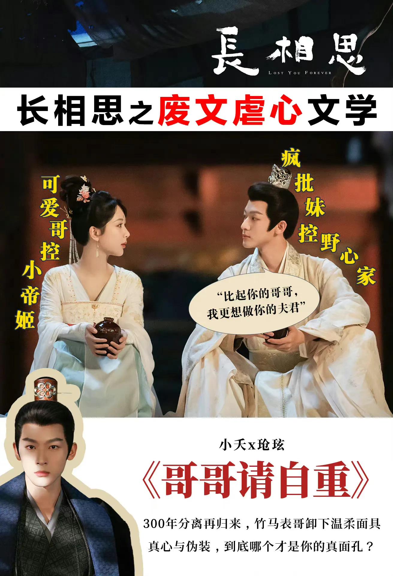 爱优腾芒近期播出网剧一览,爱优腾芒下半年待播