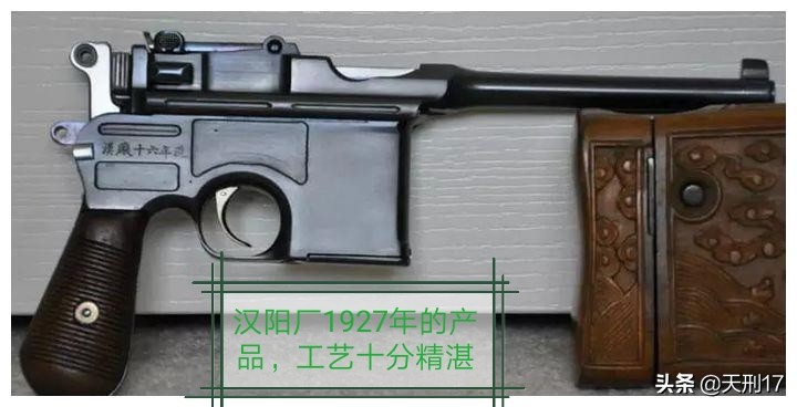 四川局,盒子炮m1932式毛瑟冲锋手枪视频