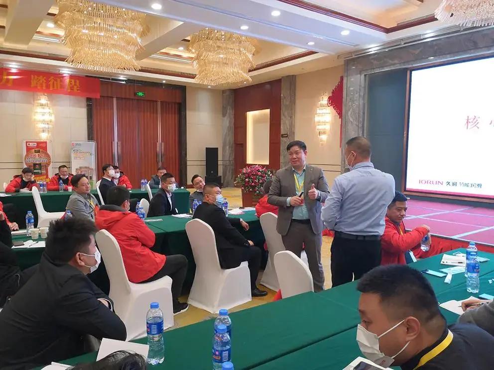 久润科技新厂,久润经销商大会