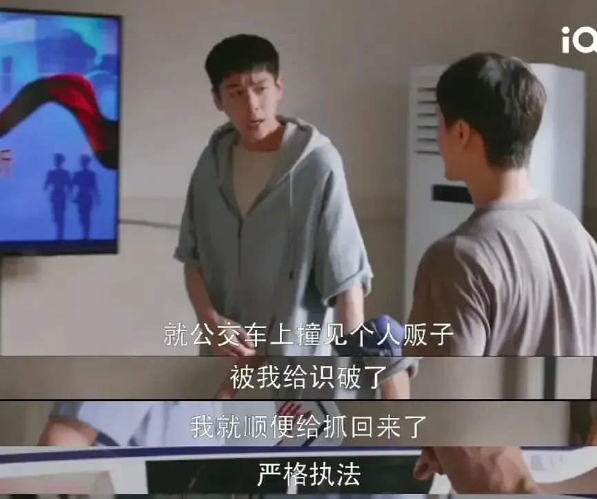 张若昀为什么又叫张无忌,张若昀为什么又叫刘佳敏