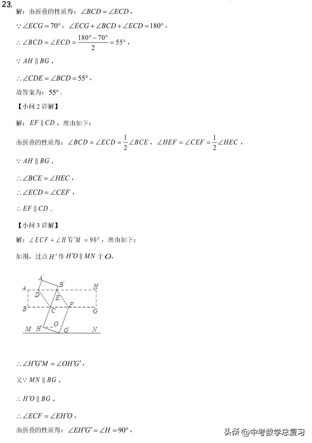 七年级数学期末试卷2020-2021河南,七年级下学期期末数学模拟试题
