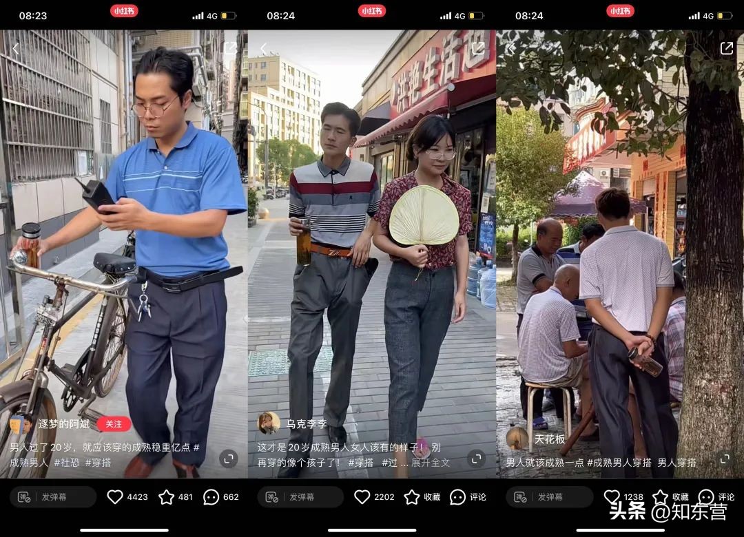 20岁就要成熟一点,20岁就要穿得成熟一点