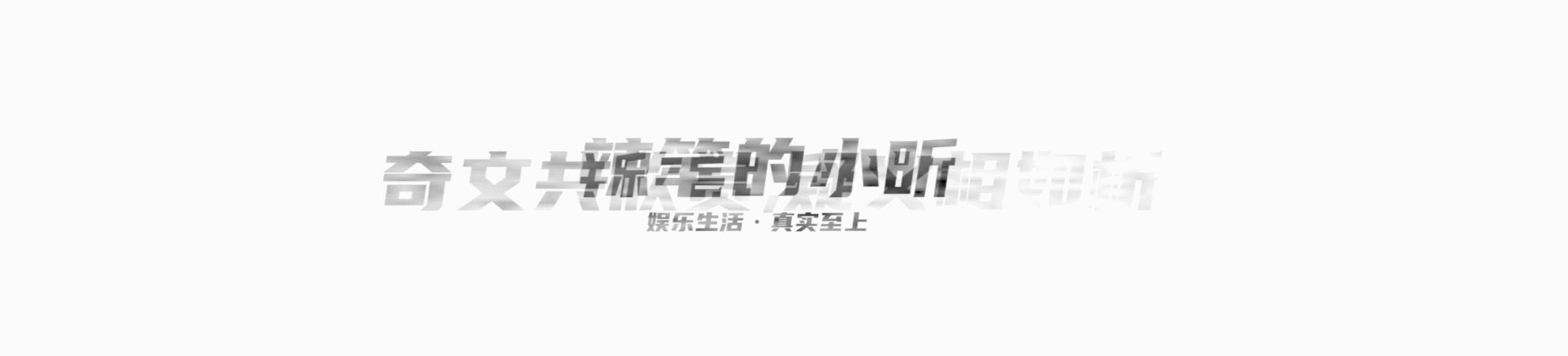 宋丹丹到底有多强势,宋丹丹到底有多幽默