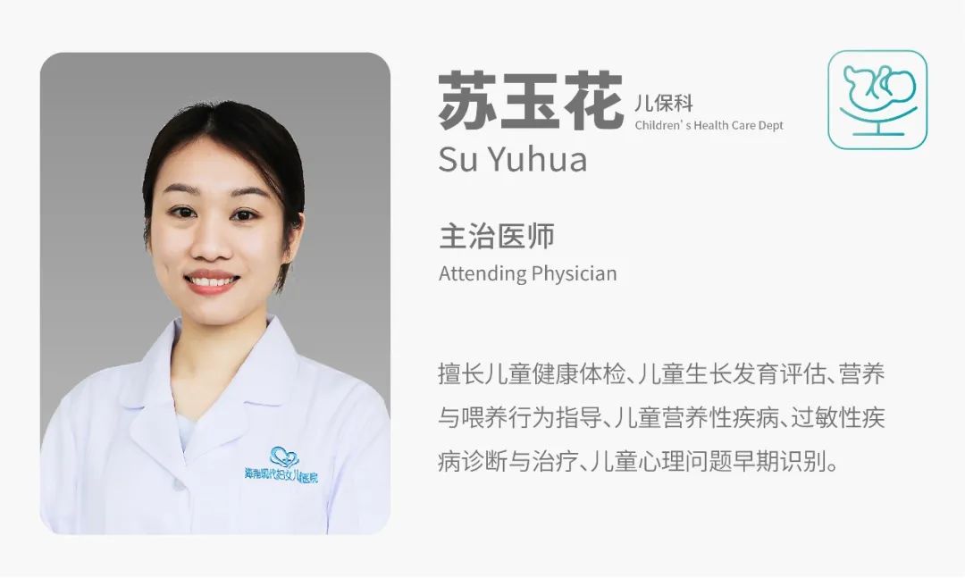 儿童发育行为专科门诊是治疗什么,儿童发育行为门诊8岁还能看吗