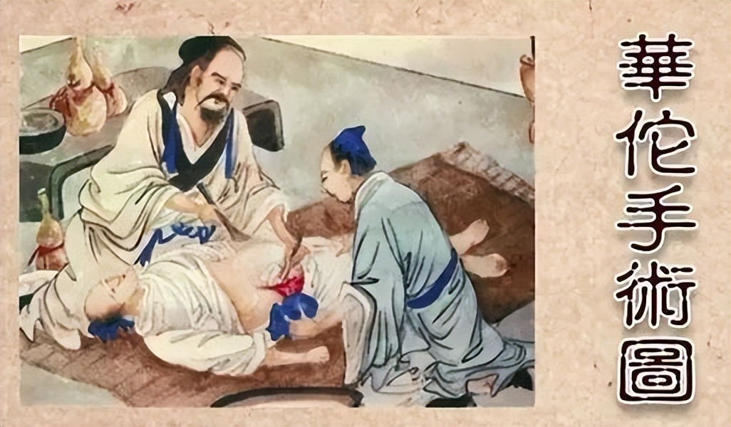 野史:华佗叮嘱病人勿与妻子同房,男子不信,结果三天后命丧当场