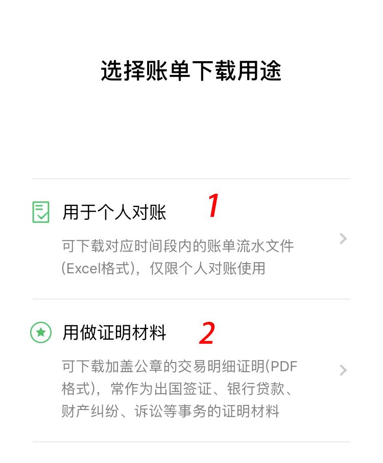 微信聊天记录怎么导出打官司证据,微信聊天记录能作为出轨的证据么