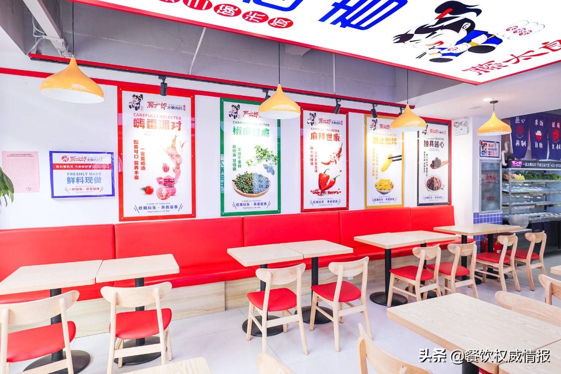 水煮肉片加盟店可靠吗,水煮肉片加盟前景怎样
