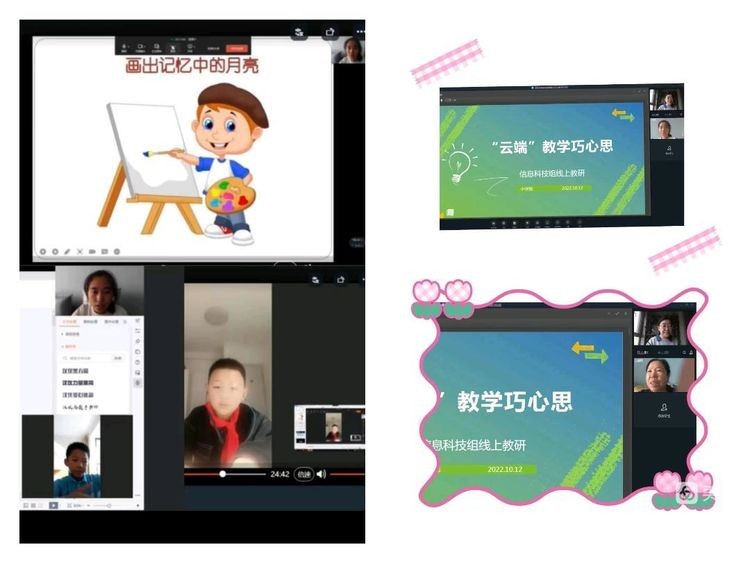 晋源区长兴南街学校小学部,晋源区长兴南街小学