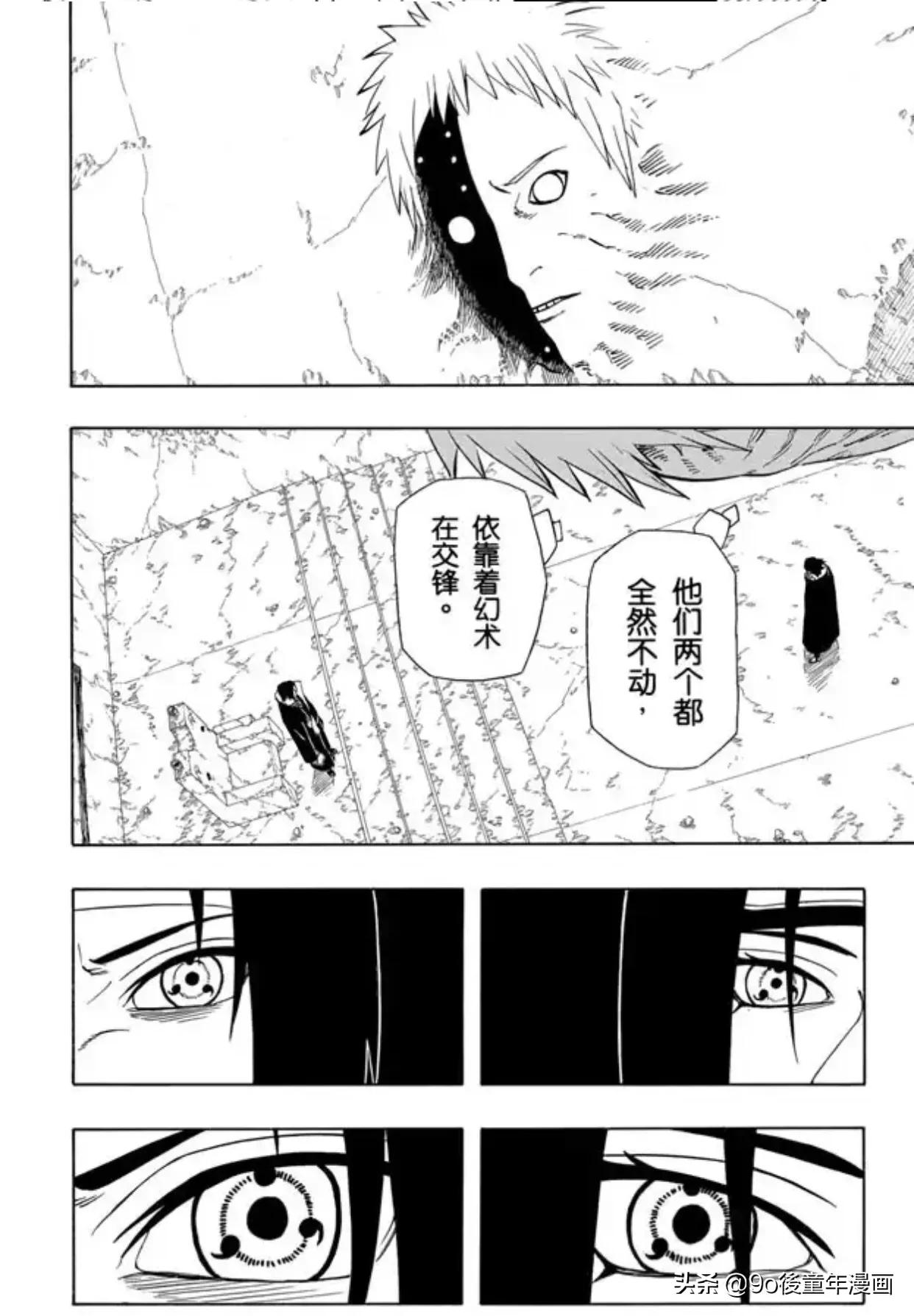 火影忍者副本万花筒的秘密,火影忍者第394关