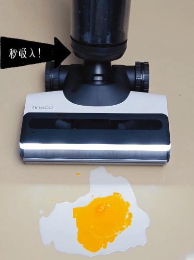 清洁能带来哪些变化,添可芙万3.0plus深度清洁