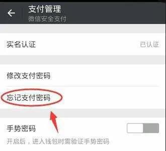 微信怎么找回登录密码,强制找回微信密码app