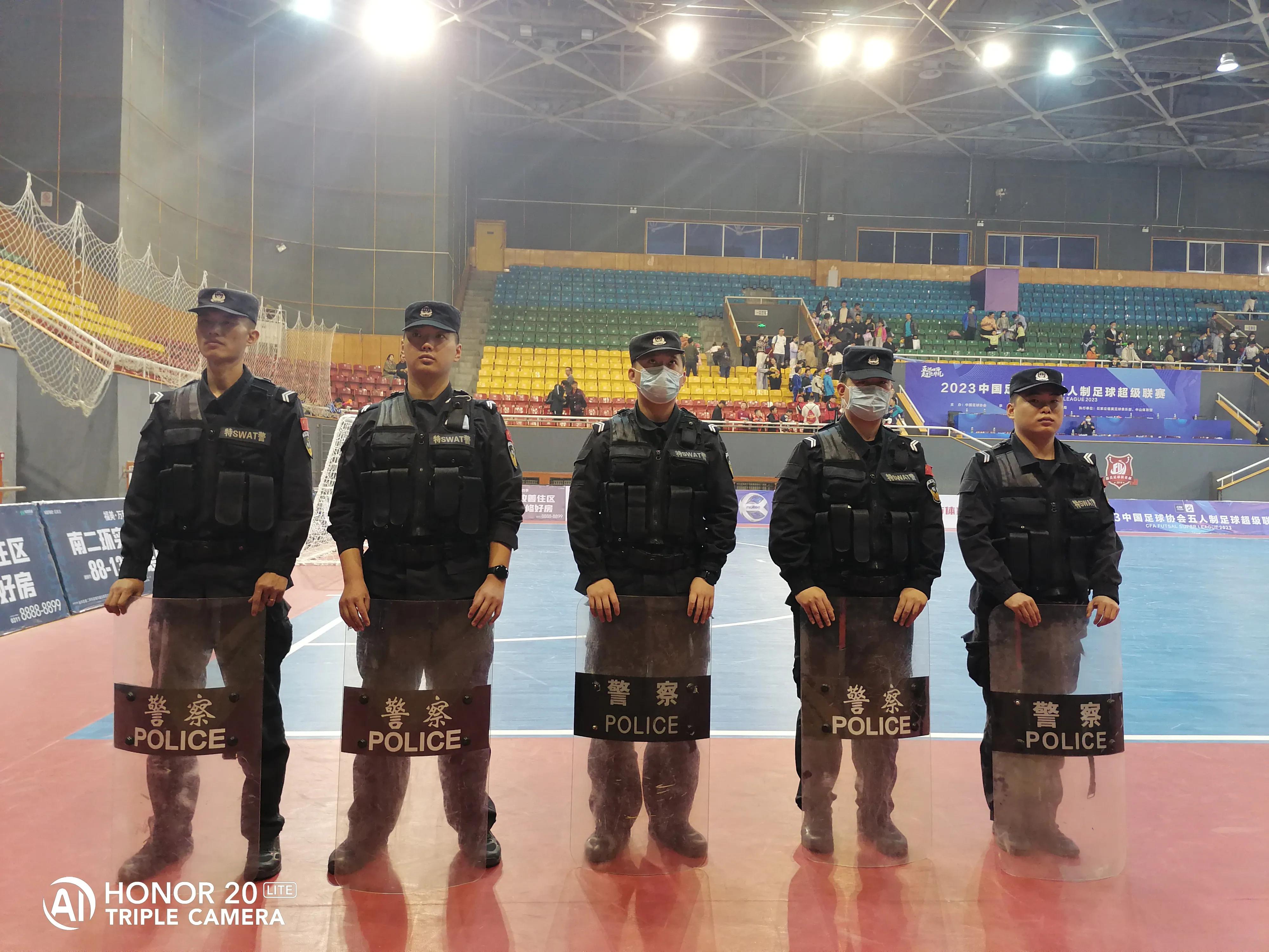 石家庄五人制足球国际赛9.5,石家庄五人制足球场