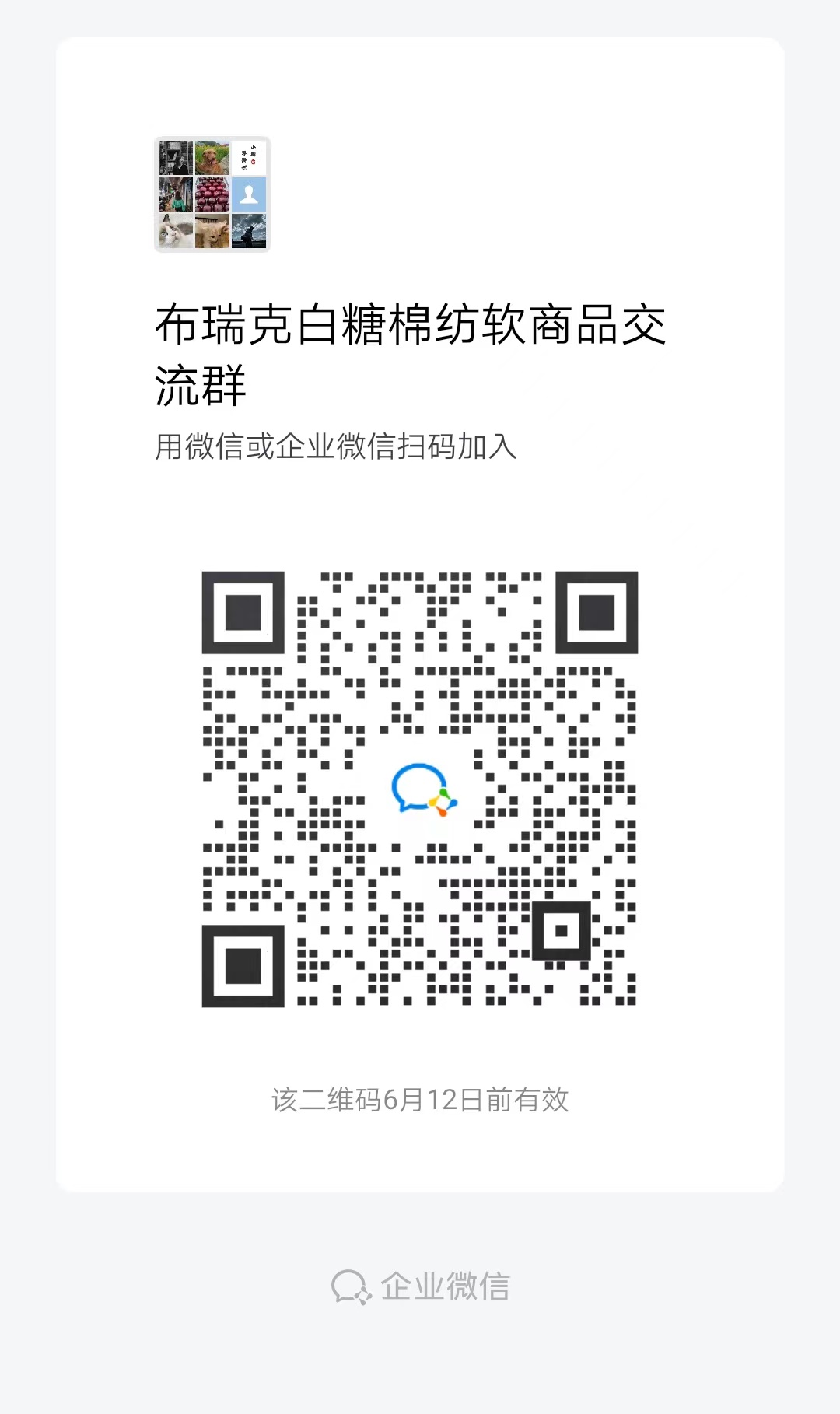 白糖期货实时行情白糖价格走势,白糖期货2105实时行情走势
