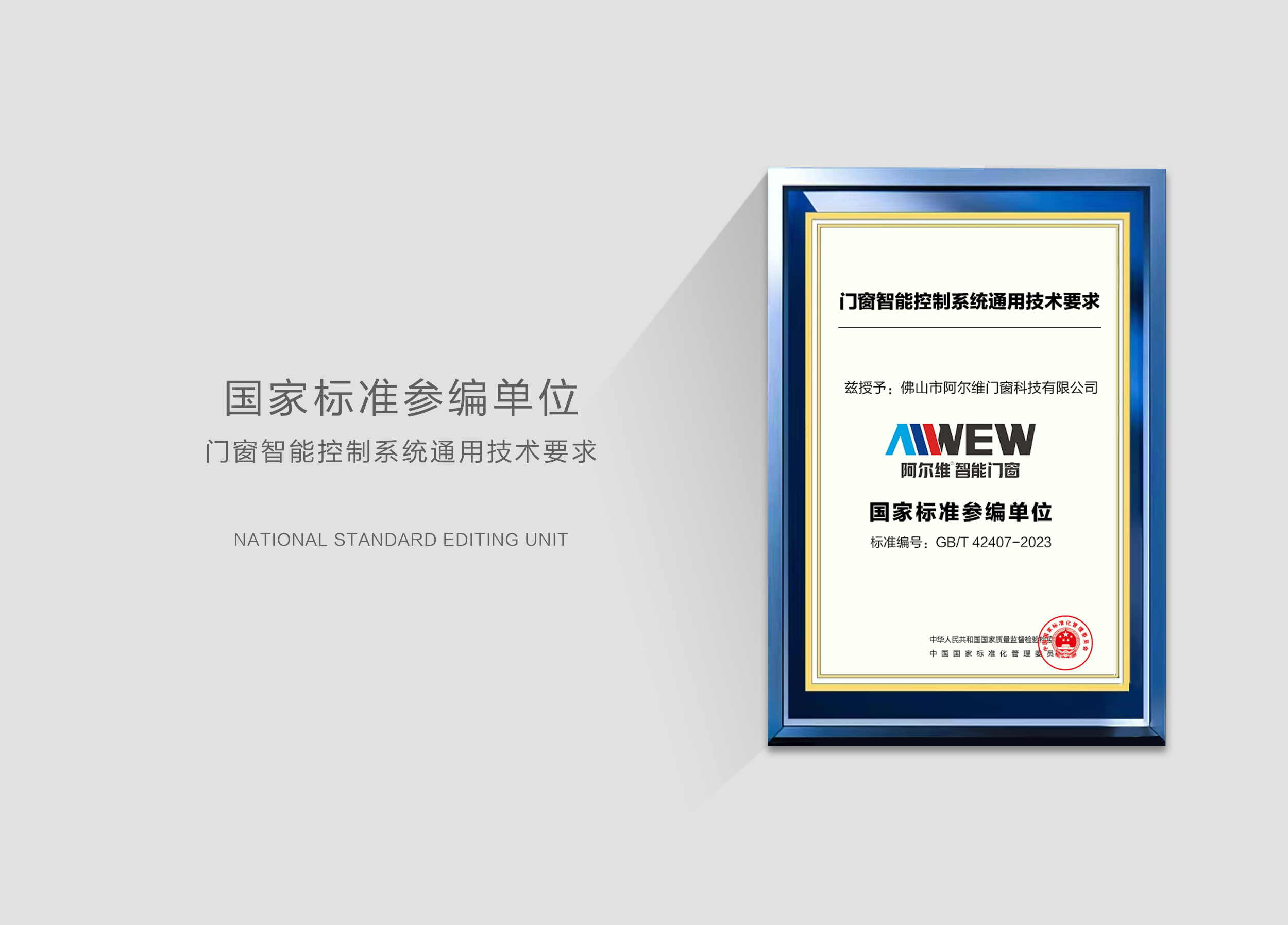 阿尔维智能门窗好不好,阿尔维断桥铝合金门窗价格表