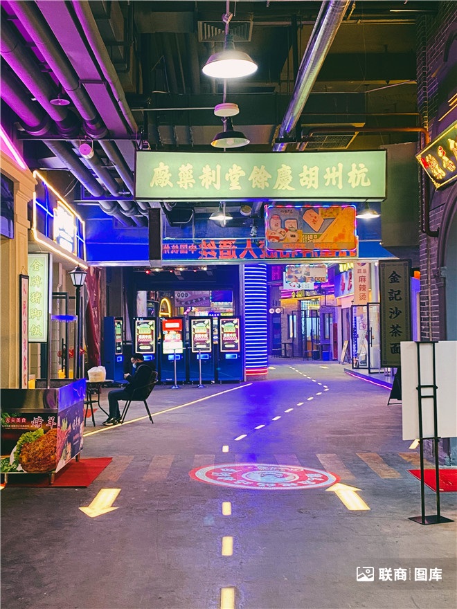 文和友杭州,杭州版文和友