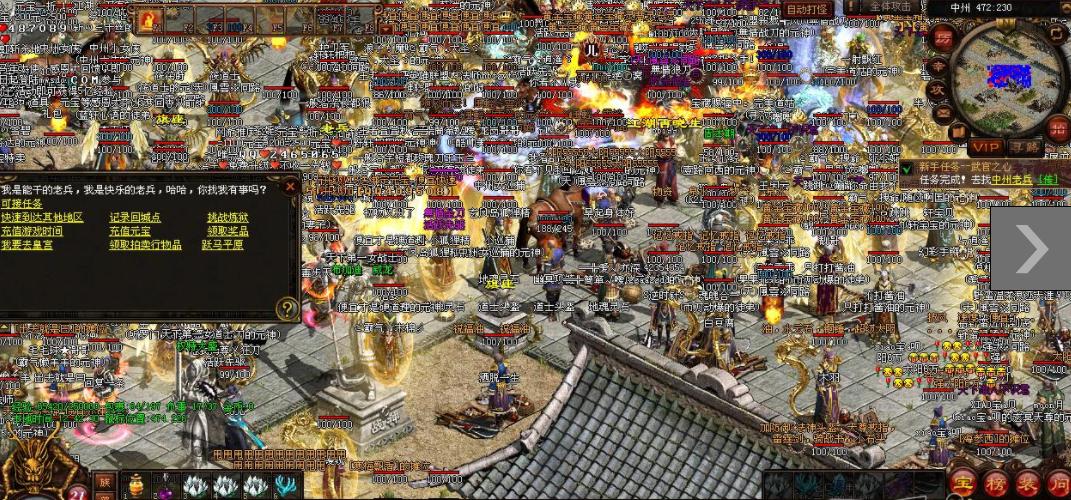 传奇世界后期的法宝你肯定不知道,传奇世界强化骷髅有几种