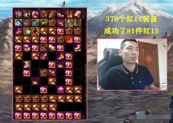 旭旭宝宝停播后dnf的格局变化大吗,dnf旭旭宝宝红眼测伤害视频