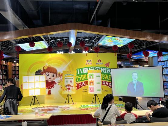 假期小朋友外出安全,假期外出孩子安全常识