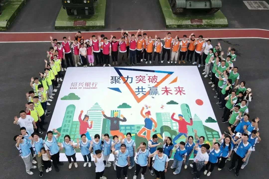 企业团建的意义和原因是什么,公司团建的目的和意义有哪些