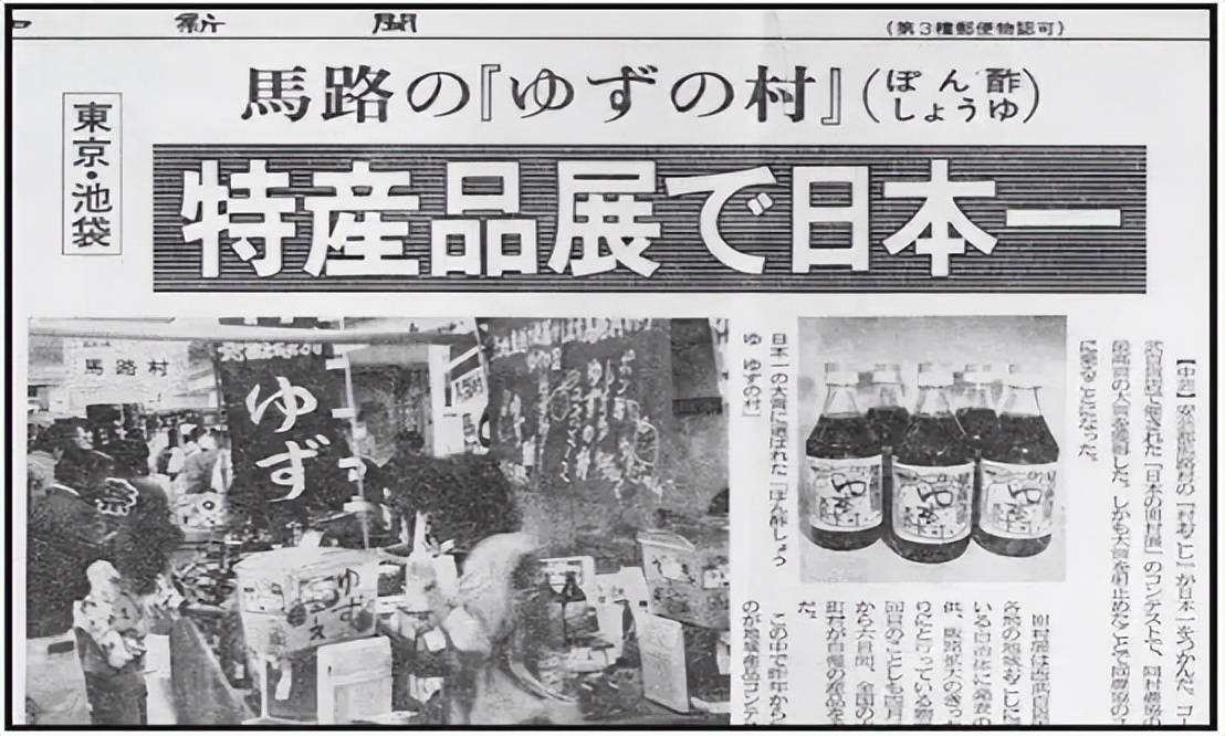 被中国淘汰的日本柚子，为何能风靡海外？|宝藏食材