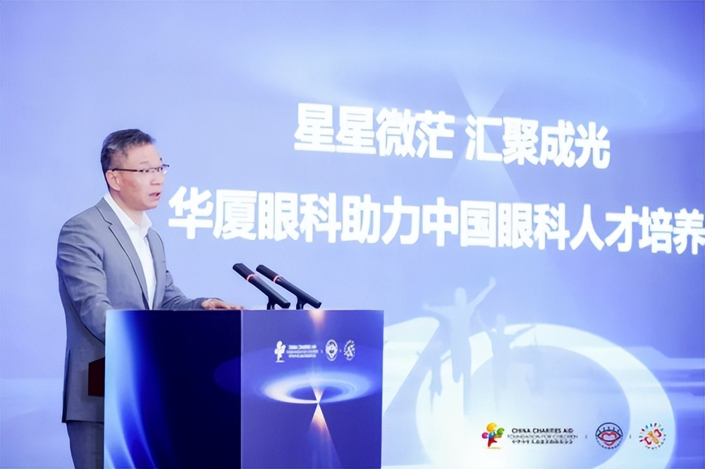 中华儿慈会圆梦童行,中华儿慈会儿童关爱计划