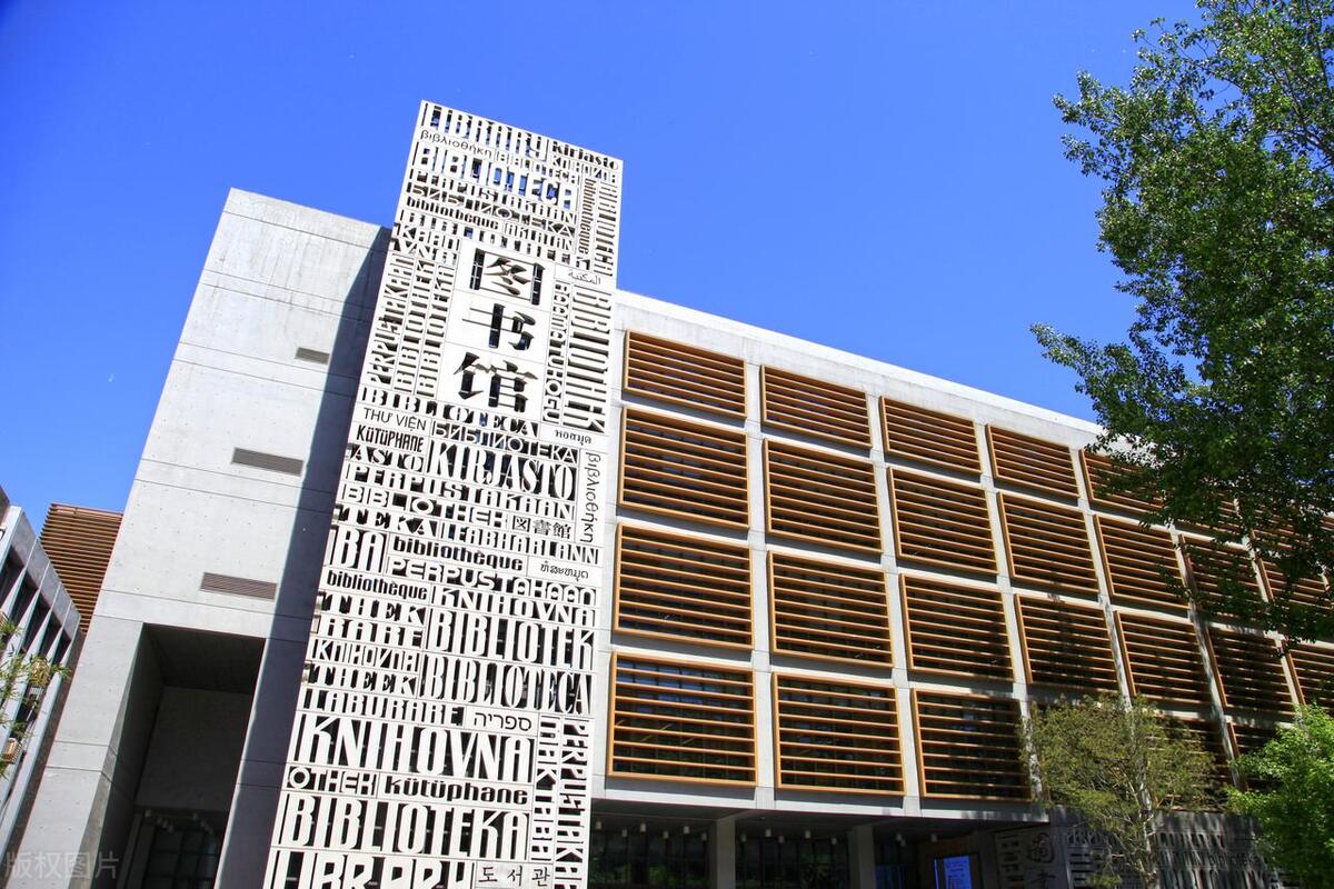 北外英语学院国际本科,北外英语专业有哪些课程