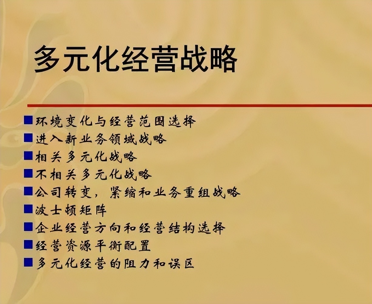 上市公司引进国外战略投资者,上市公司引入战略投资者相关程序
