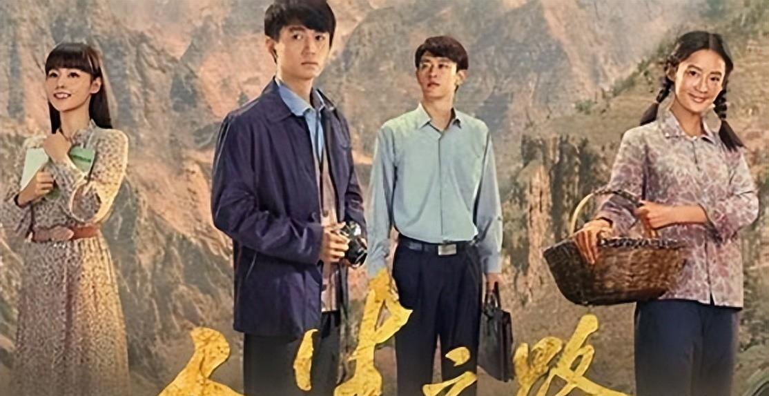 干瘪黑瘦，一口假牙，这就能演“村花”？观众表示越看越觉得假