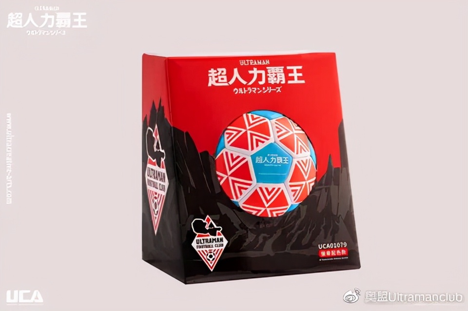 「奥盟代购」奥特曼亲子足球保卫战