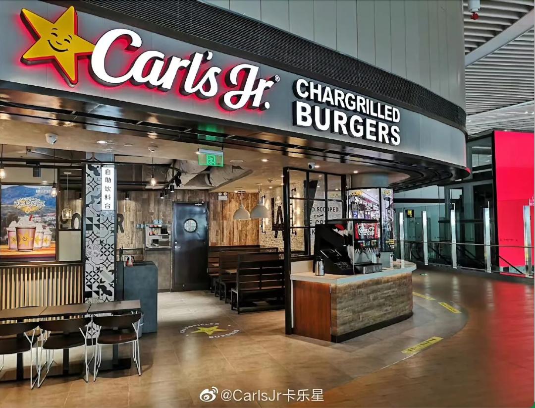 卡乐星为什么只有上海有,卡乐星退出上海了吗