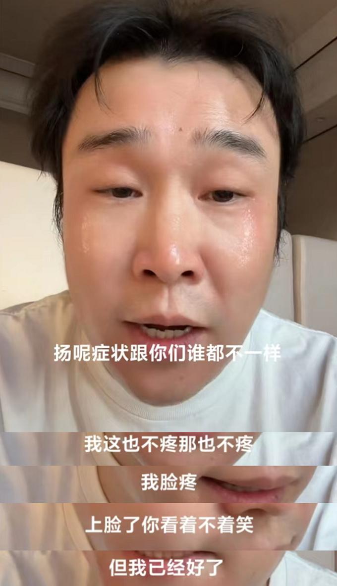 明星艺人确诊阳性,被确诊为阳性的明星