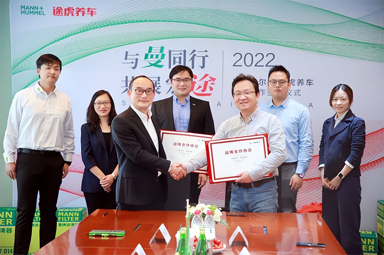 新能源汽车事件,新能源汽车途虎养车