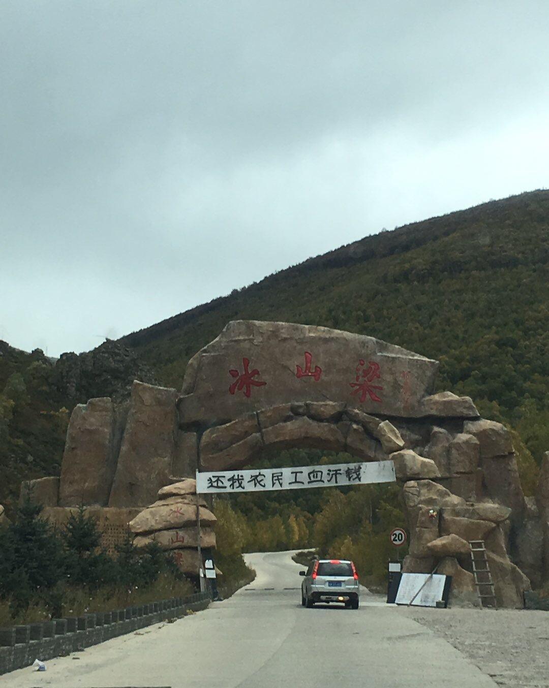 侵华日军*行暴**照片，女子为活命，脱下衣服让日本人拍摄*辱侮**