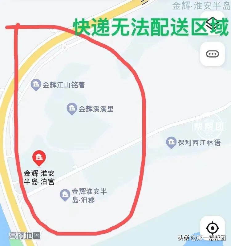 快递遭投诉5000业主,快递公司拒绝给业主服务