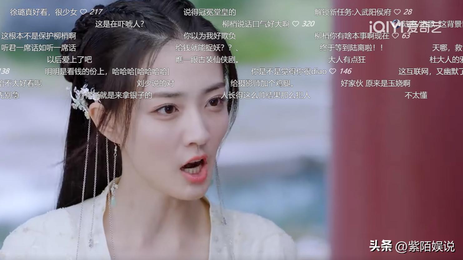 月歌行演员阵容颜值对比,郑合惠子月歌行仙侠造型