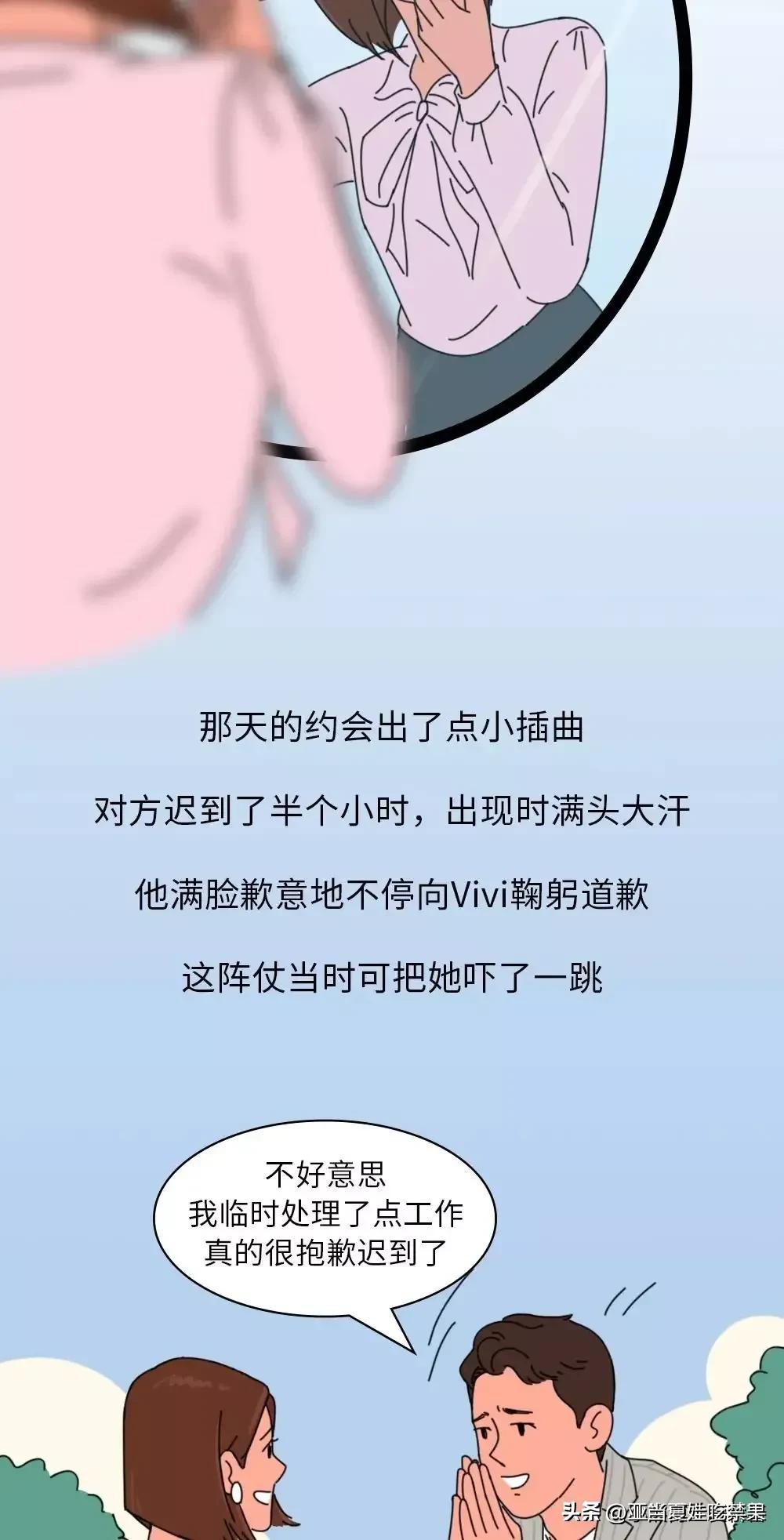 相亲56次我终于明白了这4个道理,相亲56次没有一个成功的道理