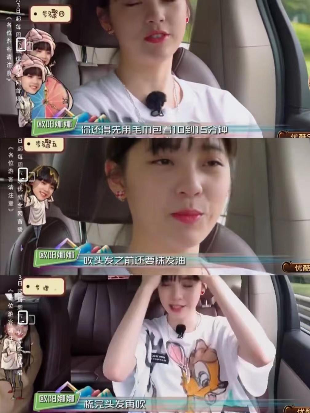 倒式洗头,倒叙式洗头