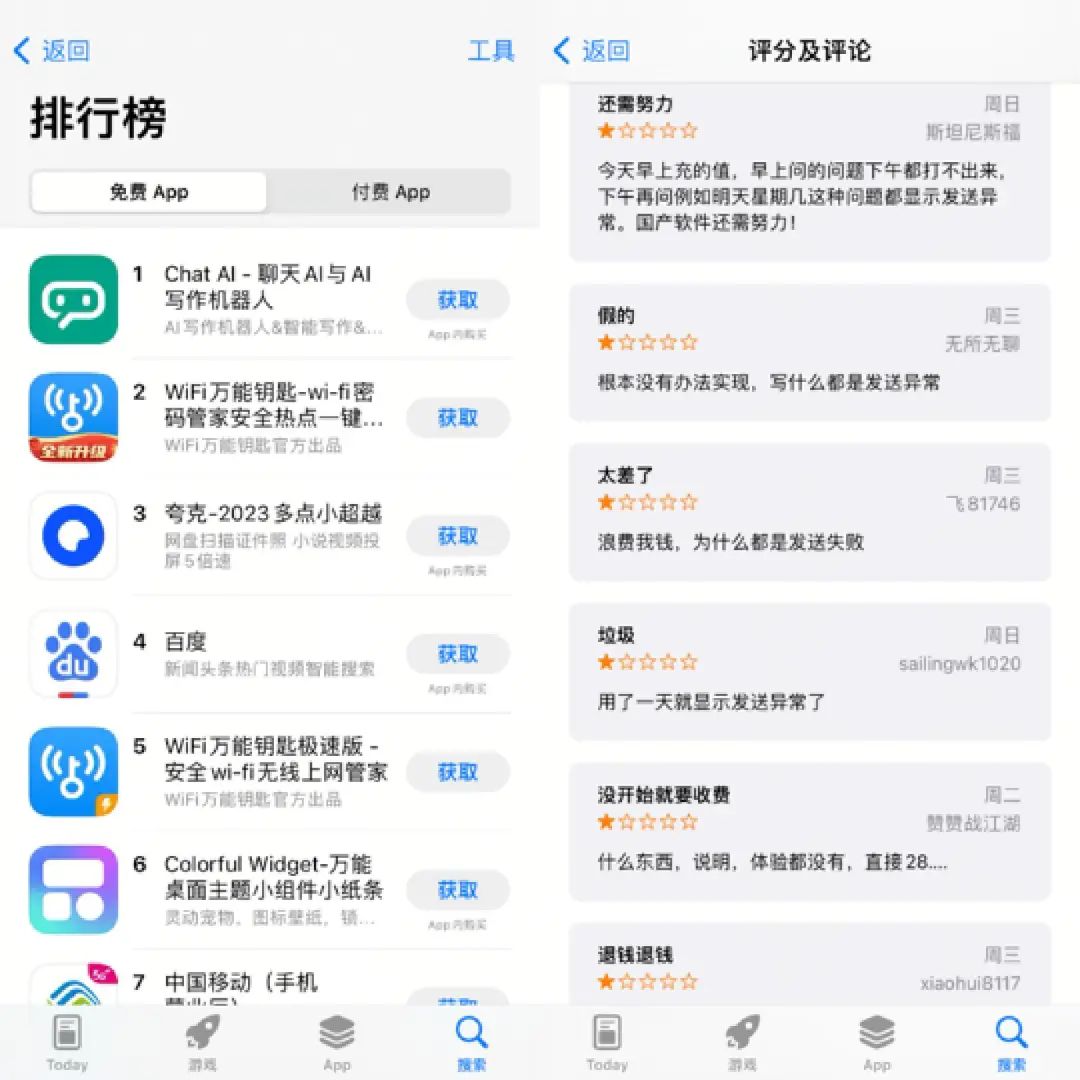 新晋财富密码ChatGPT，带火中间商生意月入过万