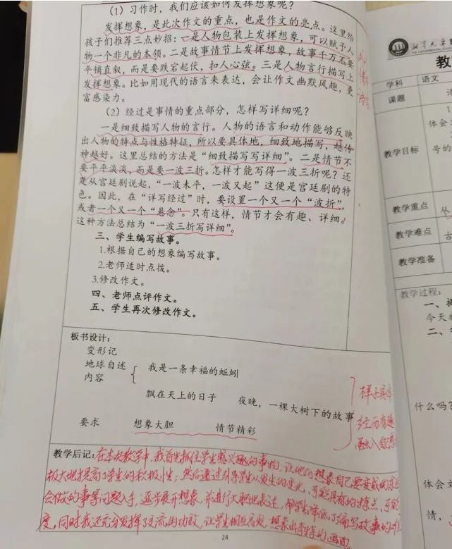 湘潭大学附属实验小学最新进展,湘潭附属实验小学