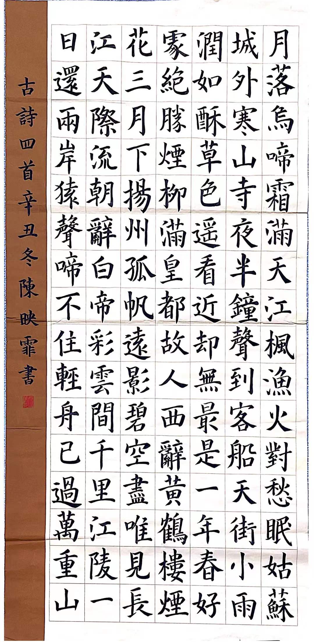 2023美育杯少儿书画作品大赛,2021年美育少年全国书画大赛