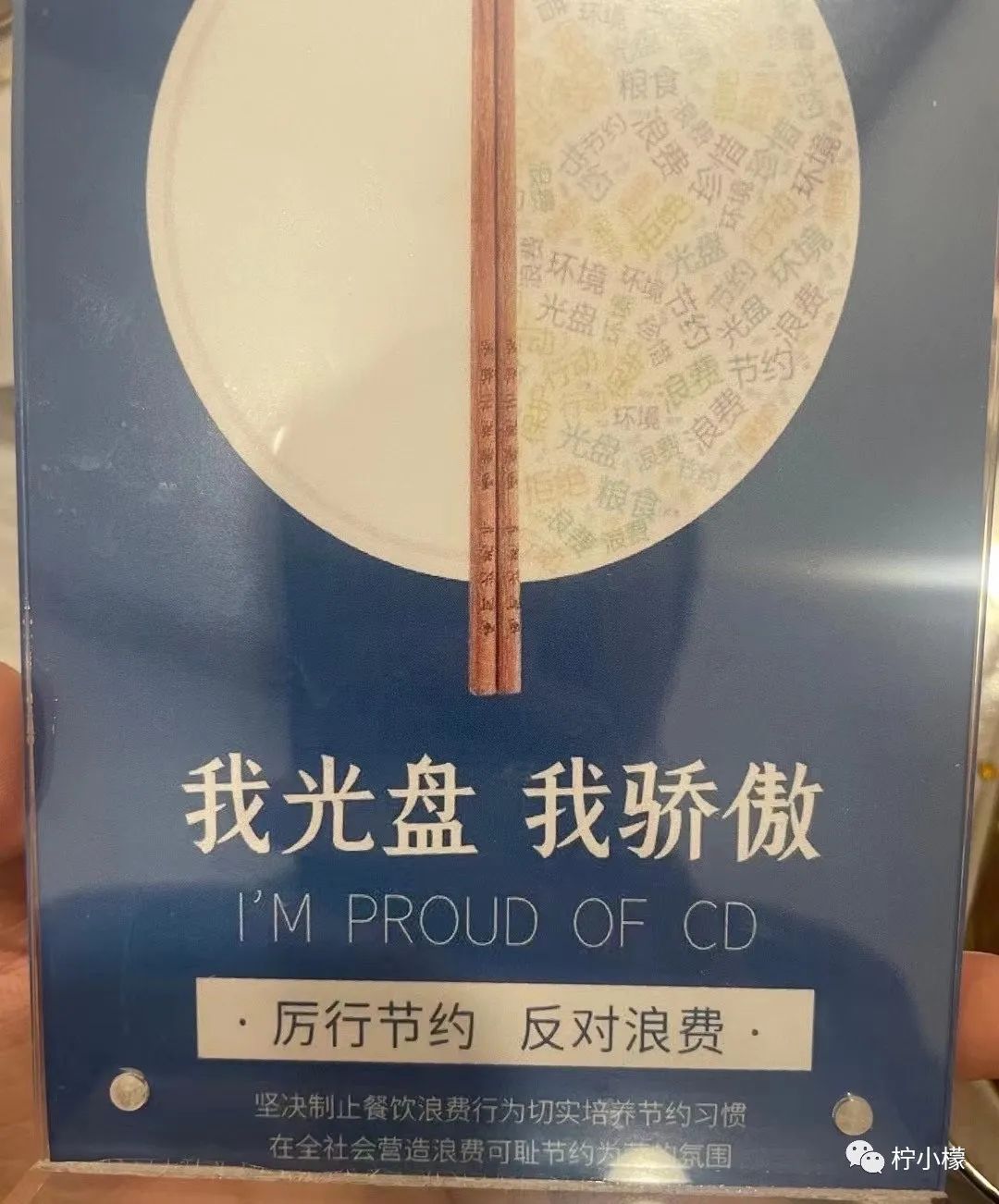 杩欎簺涓紡鑻辨枃鍙笉鑳介殢渚胯,杩欎簺涓紡鑻辫鐪熸槸鍦伴亾鑻辫琛ㄨ揪