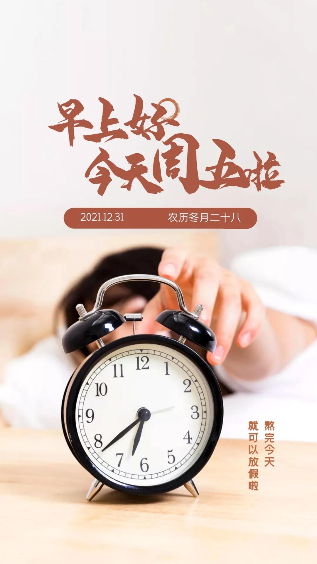 2022年最火的早安语录,早安心语最新正能量经典文案