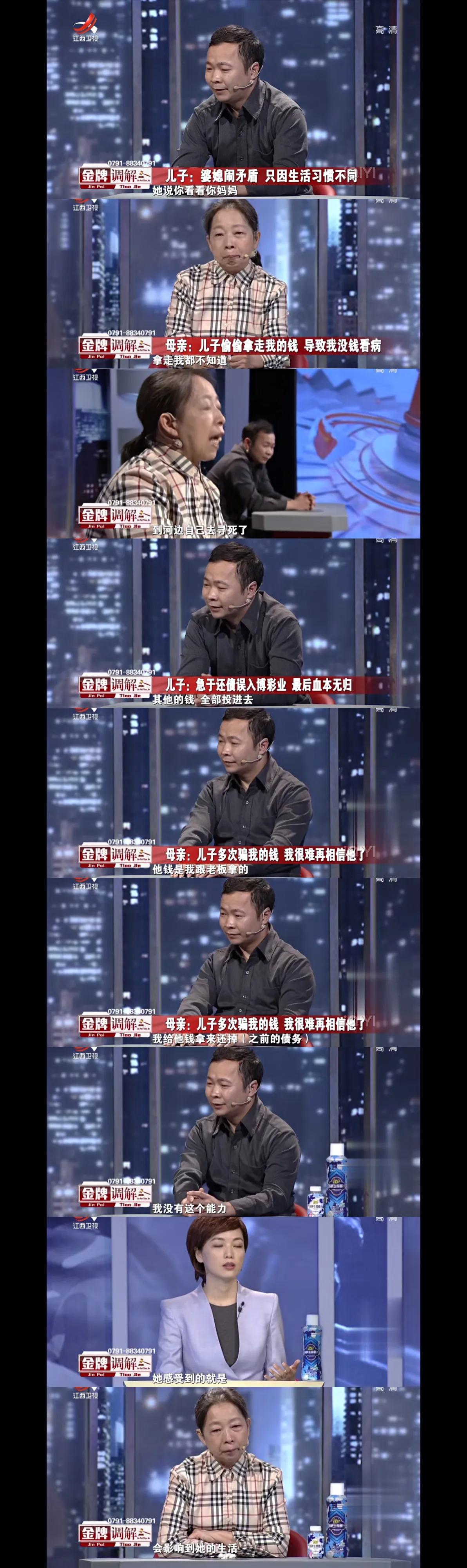 孩子要求复婚该怎么办,儿子要复婚母亲要断绝关系