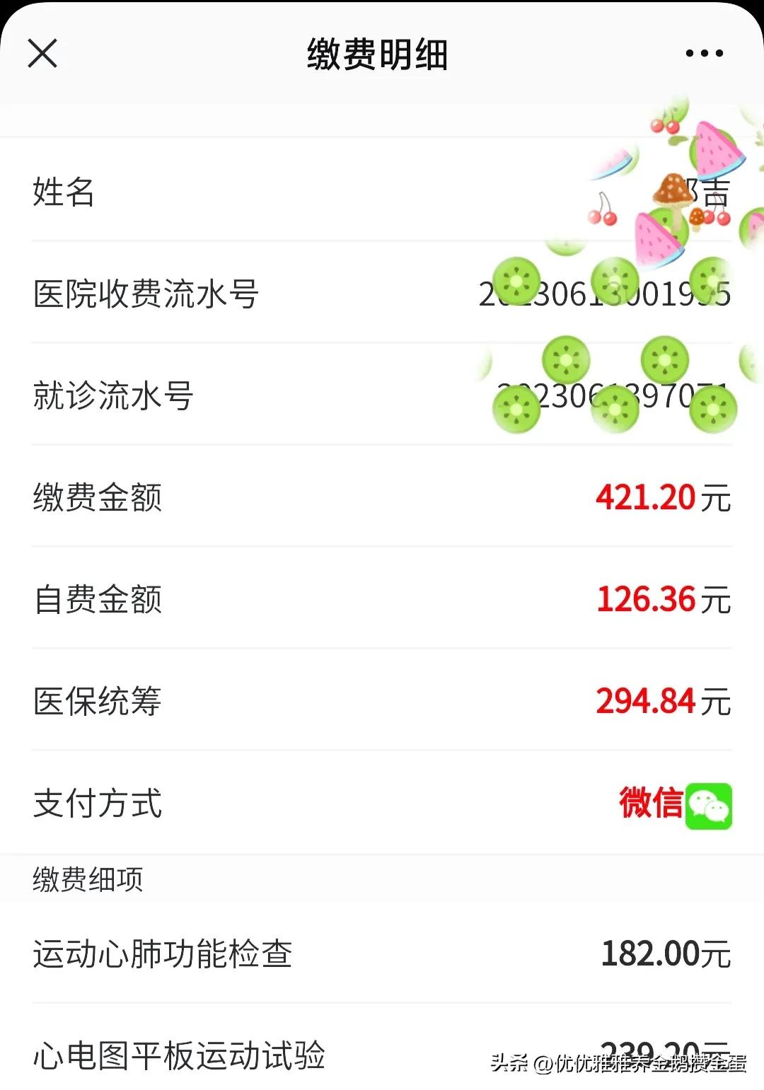 52岁阿姨胳膊疼手关节疼,50多岁阿姨手臂疼