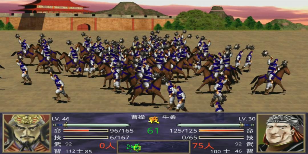 三国群英传2各种版本,三国群英传2最强版本