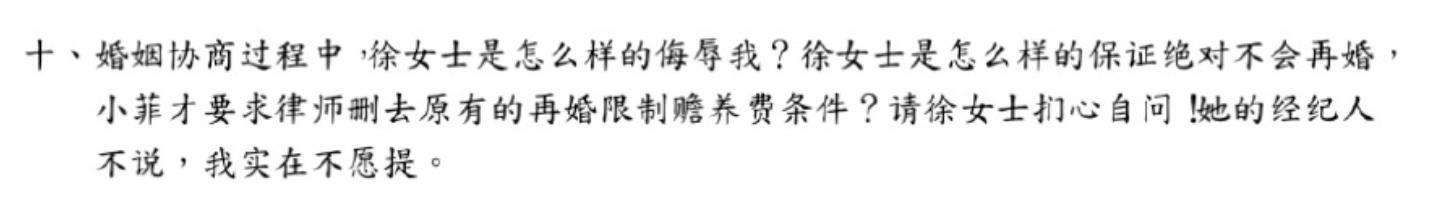 张兰回复大s十宗罪,张兰爆料大s十宗罪